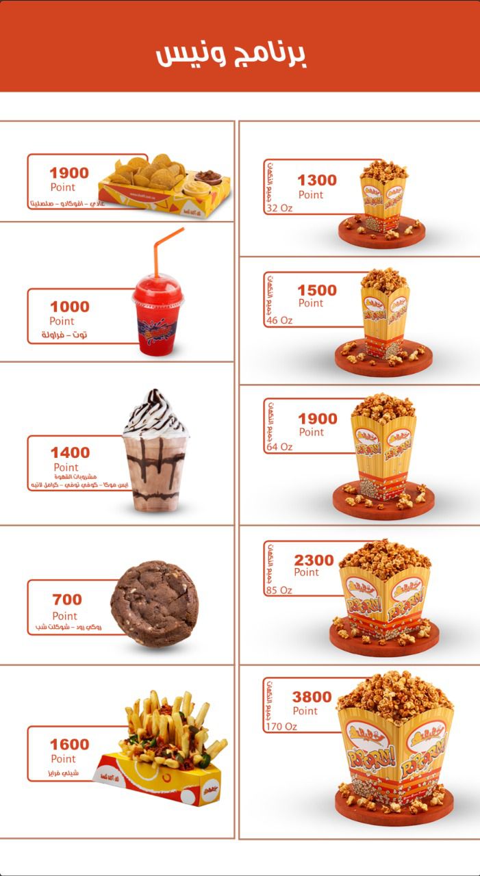 Odoo CMS - a big picture