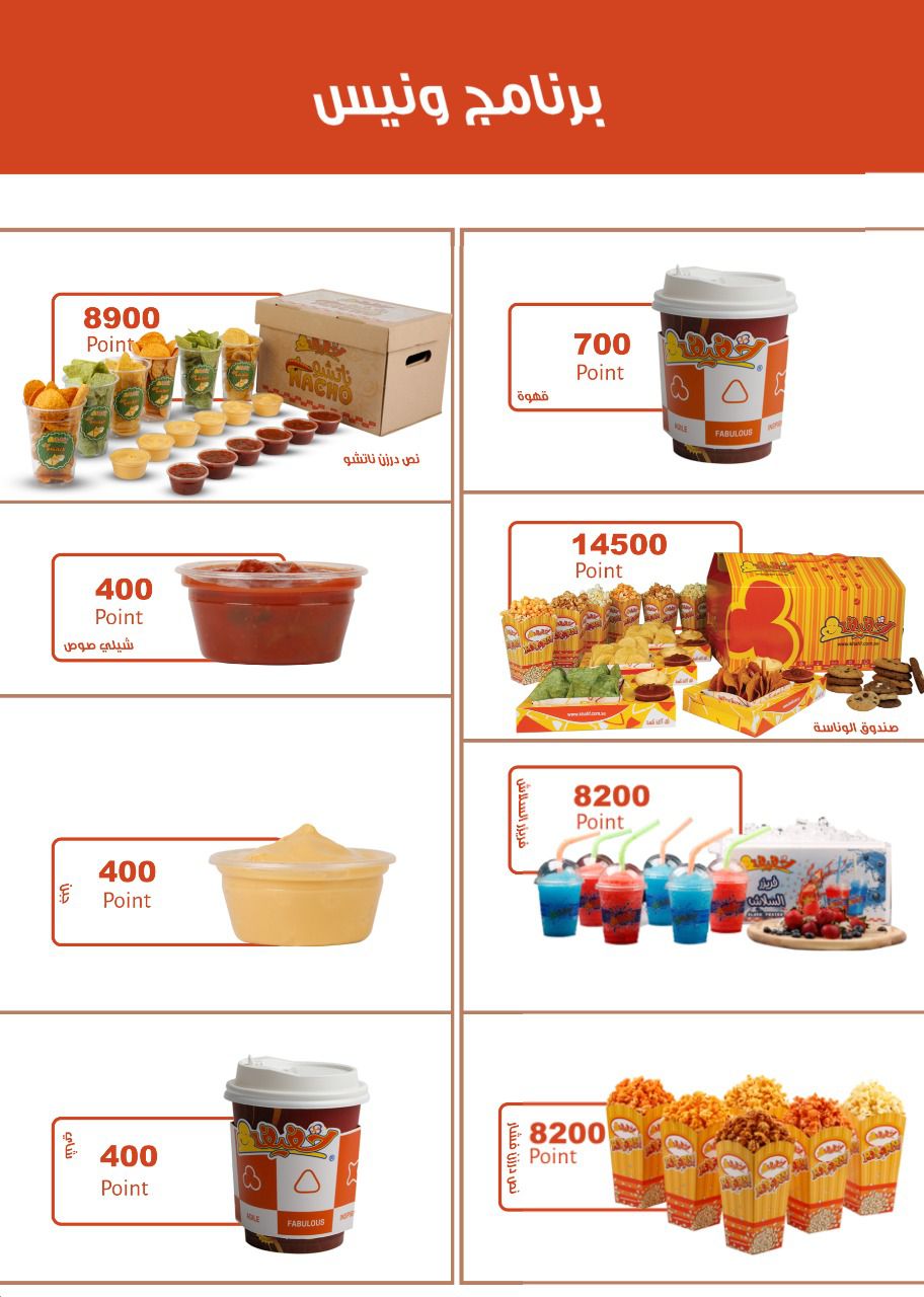 Odoo CMS - a big picture