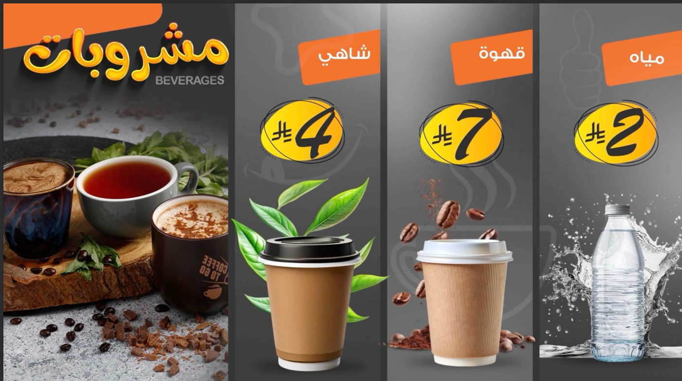 Odoo - Sample 3 for three columns